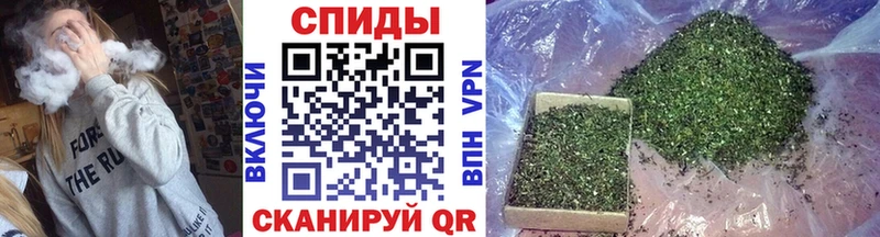 Бутират буратино  Купить закладки  Далматово 
