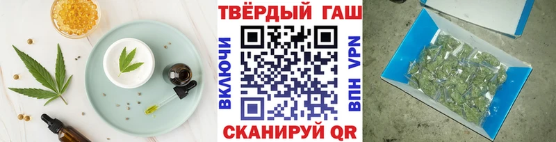 Купить закладки  Далматово  Еда ТГК марихуана 