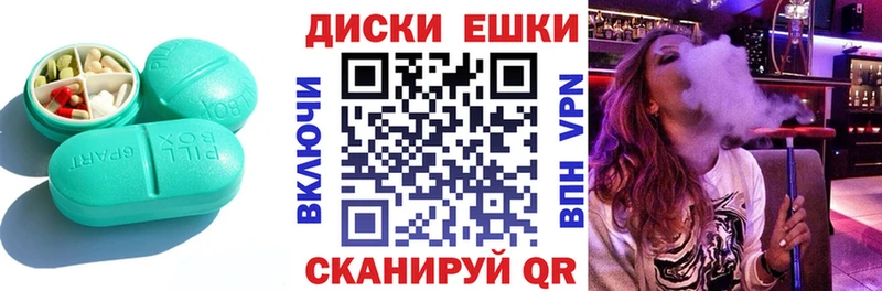 Купить где  Далматово  Ecstasy 280мг 