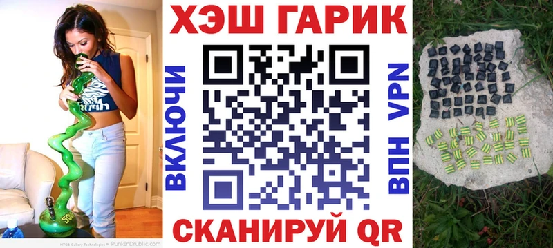 Гашиш индика сатива Купить Далматово