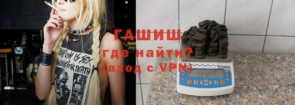 гидра Киренск