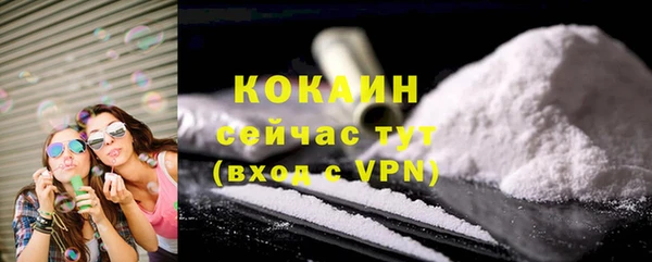 метамфетамин Киреевск