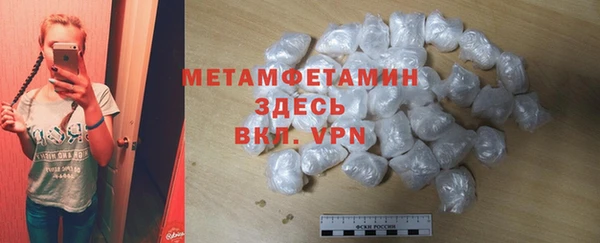 а пвп мука Карпинск