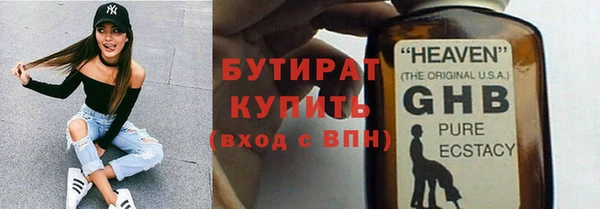 а пвп мука Карпинск