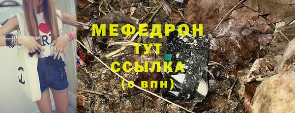 а пвп мука Карпинск
