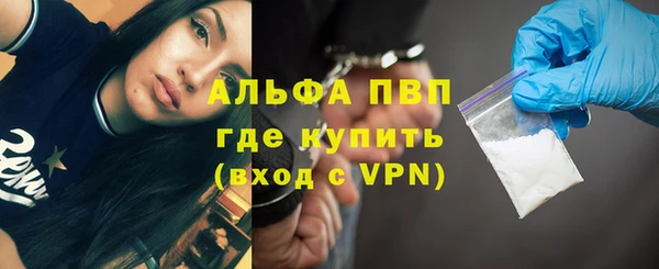а пвп мука Карпинск