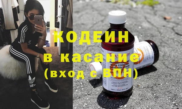 а пвп мука Карпинск