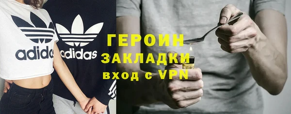 гидра Киренск