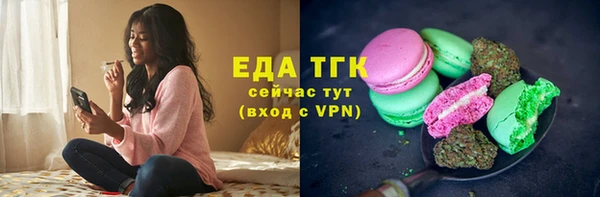 ALPHA PVP Кинешма