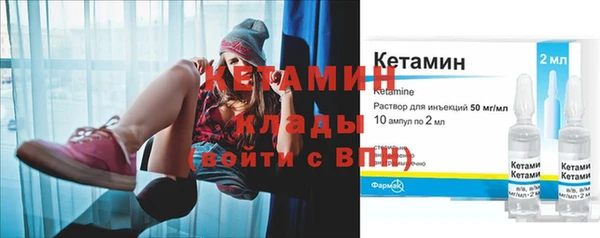 ALPHA PVP Кинешма