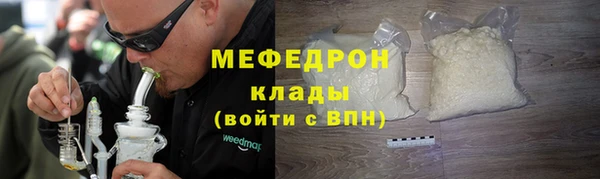 метамфетамин Киреевск
