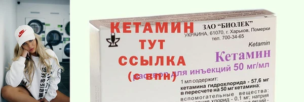 а пвп мука Карпинск