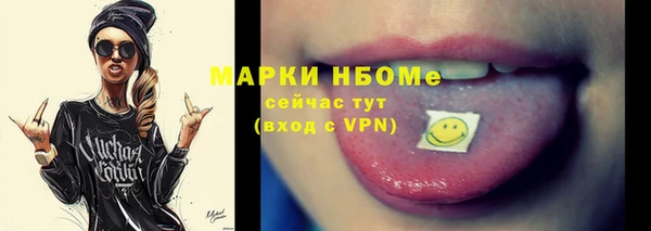 метамфетамин Киреевск