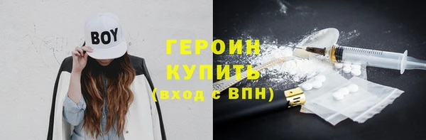а пвп мука Карпинск