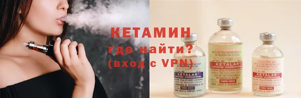 метамфетамин Киреевск