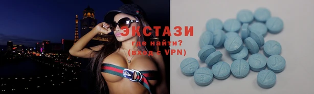 а пвп мука Карпинск