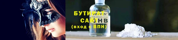 бутират Карталы
