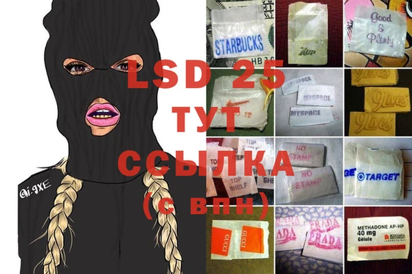 а пвп мука Карпинск