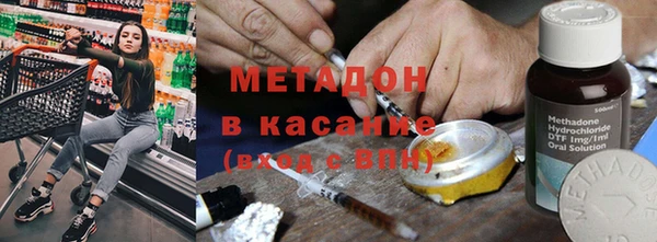 ALPHA PVP Кинешма