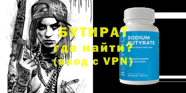 спайс Касимов