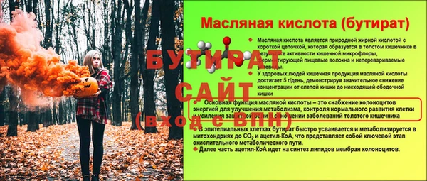 гидра Киренск