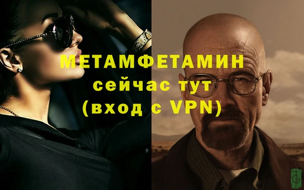гидра Киренск