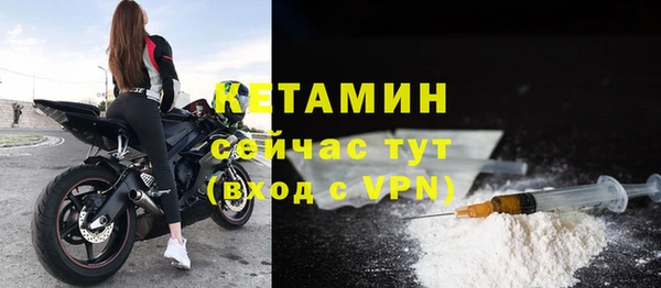 метамфетамин Киреевск