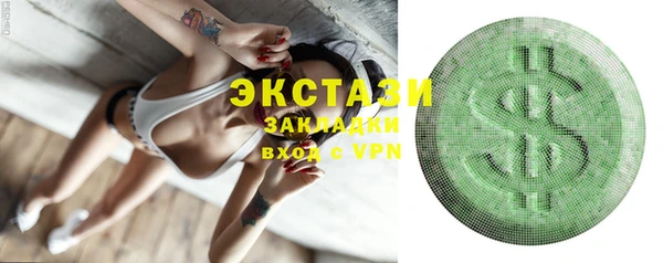 метамфетамин Киреевск
