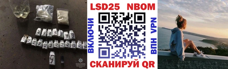 Купить где  Далматово  ЛСД экстази кислота 