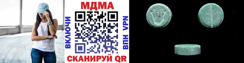 MDMA молли  Купить где  Далматово 