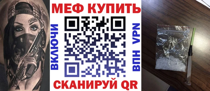 Купить Далматово Мефедрон мяу мяу