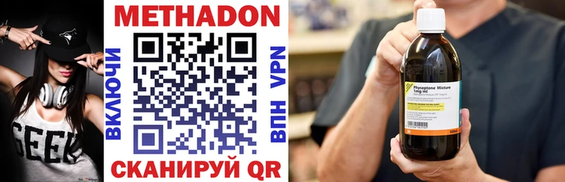 Купить  Далматово  МЕТАДОН мёд 