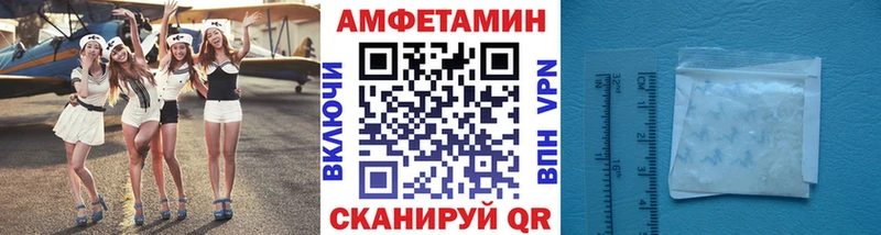 Купить закладки  Далматово  МЕТАМФЕТАМИН мет 