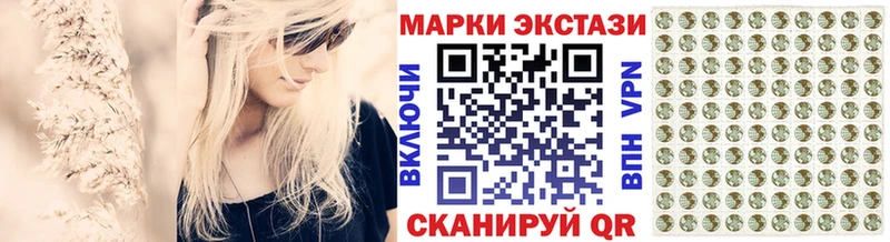 Наркотические марки 1500мкг  Купить  Далматово 