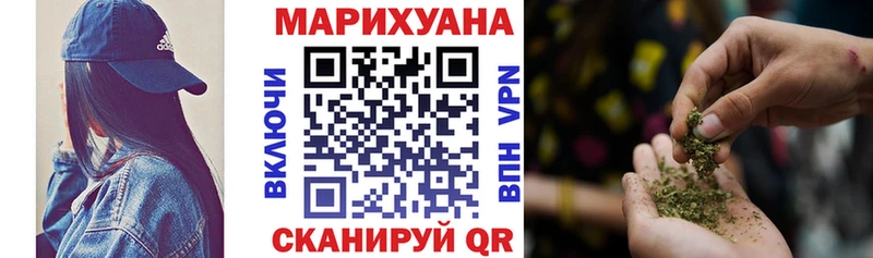 МАРИХУАНА THC 21%  Купить закладки  Далматово 